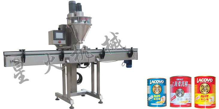 自動單頭粉劑定量罐裝機械設備