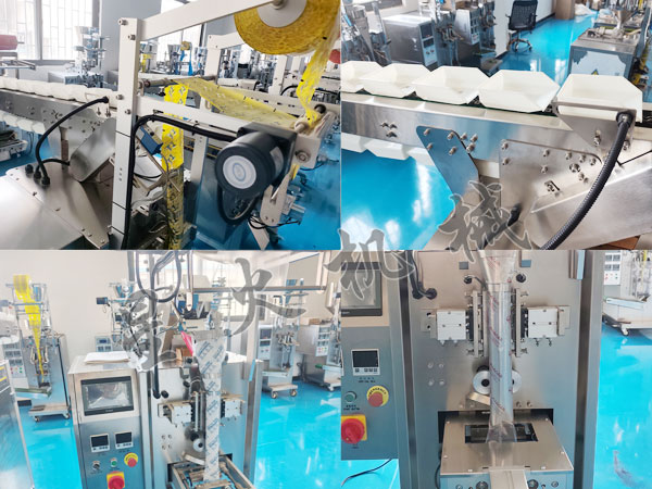 鏈斗式河粉包裝機/立式顆粒自動包裝機細節圖