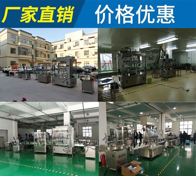 四川星火包裝機(jī)械廠家84消毒液灌裝線實(shí)拍