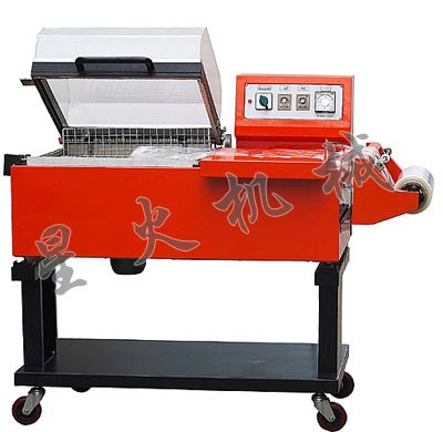 二合一熱收縮機