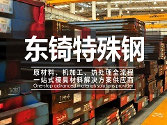國家鐵路局強(qiáng)調(diào)推進(jìn)鐵路改革